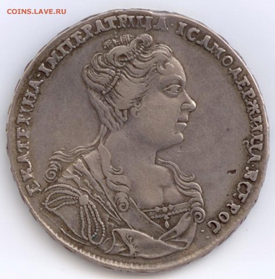 Рубль 1726 г. - 1 рубль 1726 А