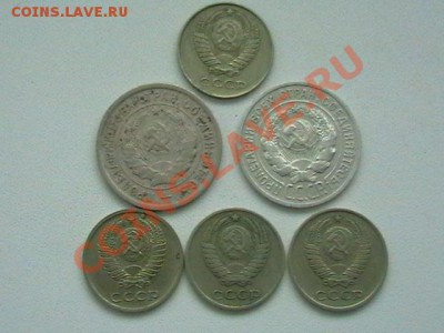 советские 20 и 10 коп 6шт - IMGA0686.JPG