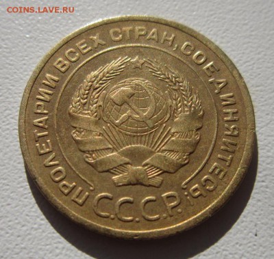 5 копеек 1927.На оценку - IMG_4597.JPG