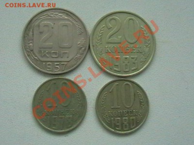 20коп 57,83г и 10коп78,80г - IMGA0688.JPG
