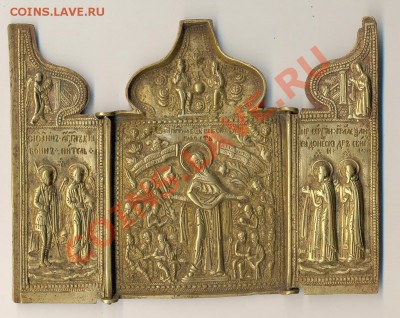 Прошу оценить иконки -металлопласчтику - Изображение 132