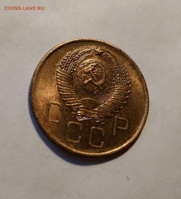 3 копейки 1957г. UNC. До 17.11.17. 22-00 Мск. - IMG_20171106_144448