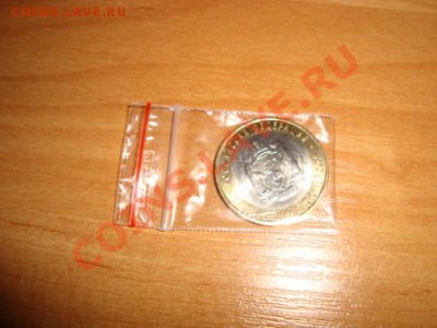 Зип-пакетики - DSC09237.JPG
