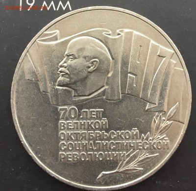 5 рублей шайба до18.11.2017 - IMG_3474.JPG