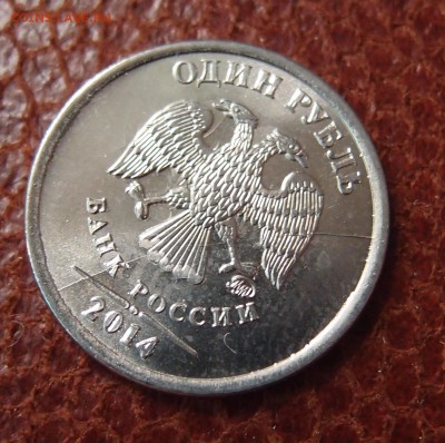 1 рубль знак "Р" 2014г полный раскол аверса до 17,11 в 22,00 - PB070083.JPG