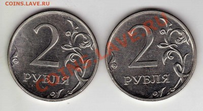 2руб. 2010 ммд шт2.33Б (6штук)+бонус До 18.03.2011. 22.00МСК - img125