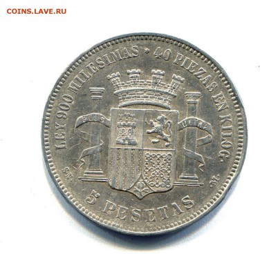 Испания 5 песет 1870 Серебро Крона Шайба - s-l1600