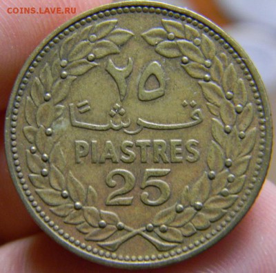 25 пиастров Ливан 1969 - DSCN1709.JPG