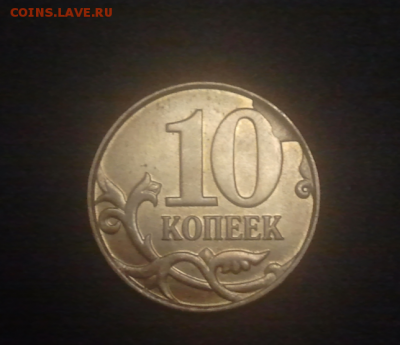 Лот браков - Screenshot_624