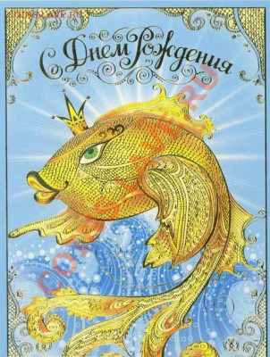 юка с днем рождения!!! - goldenfish