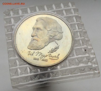 Молодая Россия 1 рубль 1993 Тургенев ПРУФ PROOF запайка - IMG_2193.JPG