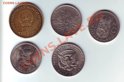 Иностранные монеты - IMAGE0004.JPG