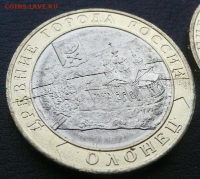 10 руб. Олонец - раскол - 2.JPG