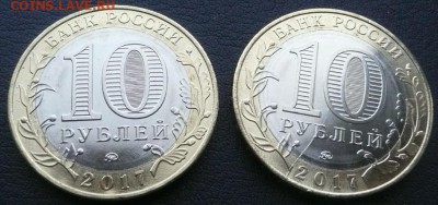 10 руб. Олонец - раскол - 7.JPG