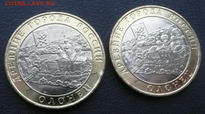 10 руб. Олонец - раскол - 1.JPG