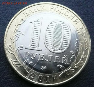 10 руб. Олонец - раскол - 8.JPG