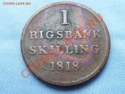 Дания 1 скиллинг 1818г. до 22.03.11г. в 22-00 - MEMO0003.JPG