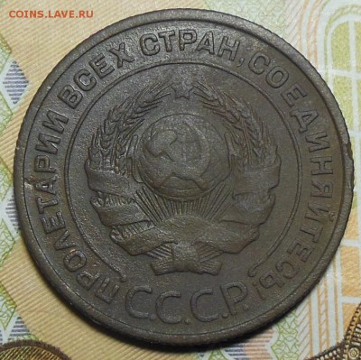 2 копейки 1924 год СССР (2 монеты) - 2 коп. 1924 г.2