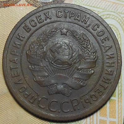1 копейка 1924 год. СССР. Две разновидности - 1 коп. 1924 г.2