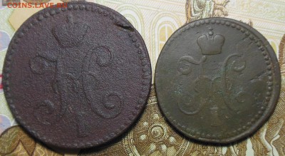 Денежка 1854 год ЕМ, 1 копейка1840 год, 2 копейки 1845 год - 1,2 коп. 1845 г.2