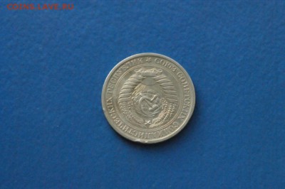 1 рубль 1968 года до 18.11.17 - 1.6.JPG