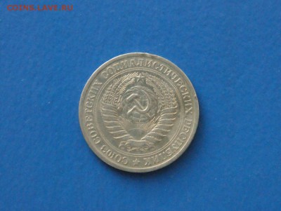 1 рубль 1968 года до 18.11.17 - 1.5.JPG
