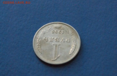1 рубль 1968 года до 18.11.17 - 1.3.JPG