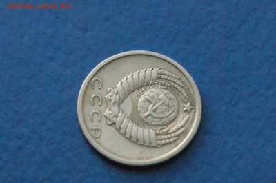 15 копеек 1975 года до 18.11.2017 - 2.8.JPG