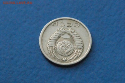 15 копеек 1975 года до 18.11.2017 - 2.7.JPG
