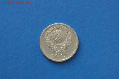 15 копеек 1975 года до 18.11.2017 - 2.5.JPG