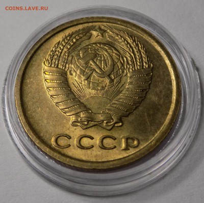 2 копейки 1966, UNC , до 17.11.2017 22:00 - DSCN1252-min.JPG