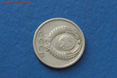 15 копеек 1967 года до 18.11.2017 - 4.8.JPG