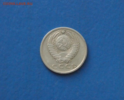 15 копеек 1967 года до 18.11.2017 - 4.5.JPG