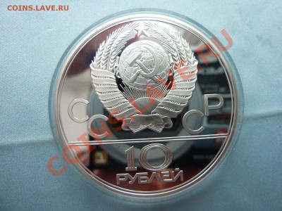 10 руб. ОЛИМПИАДА-80, Велосипед ,ПРУФ до 22.03.11 в 22-00 - MEMO0003 (2).JPG
