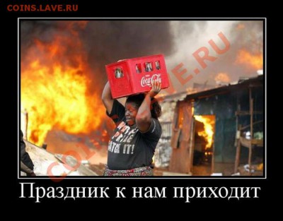 юмор - GH2