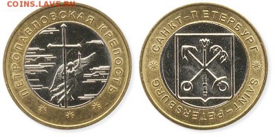 ТОЛЬКО БЕЗ  ОШИБКИ - Крепость Ангел