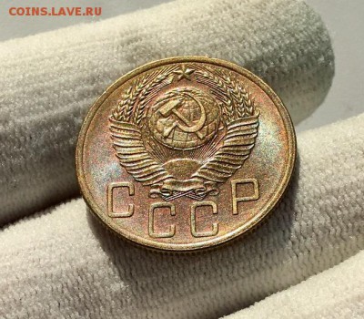 5 копеек 1954 г. Штемпельный блеск - IMG_5833
