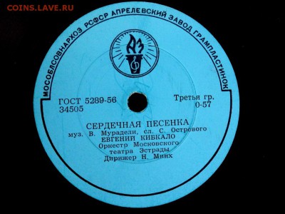 2 альбома с Граммофонными пластинками на 78 оценка - PB132724.JPG