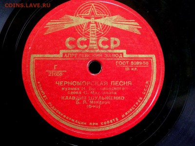 2 альбома с Граммофонными пластинками на 78 оценка - PB132721.JPG