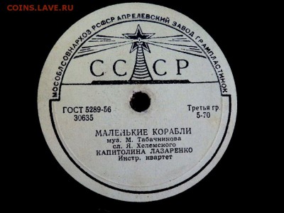 2 альбома с Граммофонными пластинками на 78 оценка - PB132719.JPG