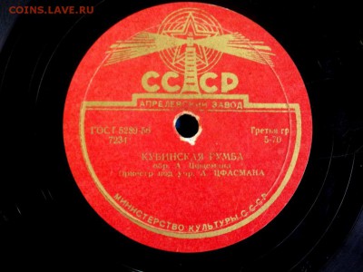 2 альбома с Граммофонными пластинками на 78 оценка - PB132713.JPG