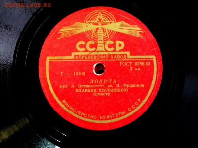 2 альбома с Граммофонными пластинками на 78 оценка - PB132699.JPG
