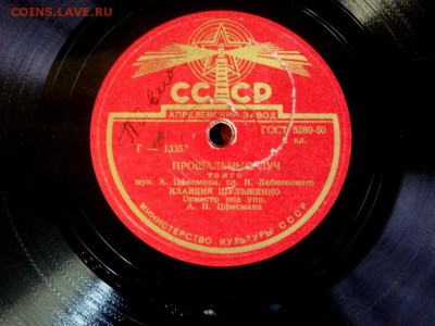 2 альбома с Граммофонными пластинками на 78 оценка - PB132698.JPG