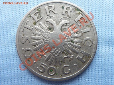 Австрия 50 грош 1935г. до 22.03.11 в 22-00 - MEMO0010.JPG