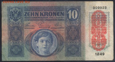 Австро-Венгрия 10 крон 1915 г.  15.11.17 г. 22 -00 МСК. - Австрия 10 кр. 1915 1