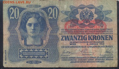Австро-Венгрия 20 крон 1913 г.  15.11.17 г. 22 -00 МСК. - Австрия 20 кр. 1913 1