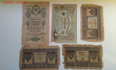 лот бон с 1898 по 1917гг.(4).10штук...15.11.17...22.00 - 20171113_162031[1]