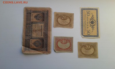 лот бон с 1898 по 1917гг.(4).10штук...15.11.17...22.00 - 20171113_162220[1]