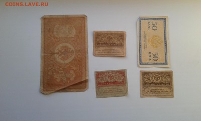лот бон с 1898 по 1917гг.(4).10штук...15.11.17...22.00 - 20171113_162233[1]