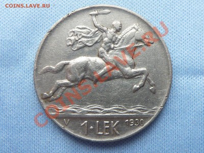 АЛБАНИЯ  1 лек, 1930г.  до 22.03.11 в 22-00 - MEMO0014.JPG